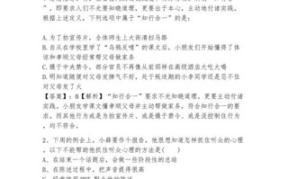 综合素质测试单招怎么用？