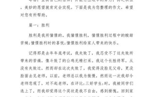 成功究竟由何定义？