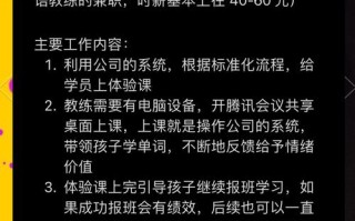 太原英语培训中心招聘，岗位要求有哪些？