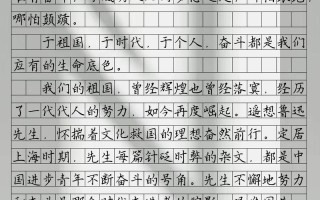 青春为何必须奋斗？