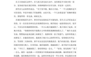 宽容为何能成为处世良方？