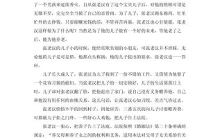 法律与人情，孰轻孰重？