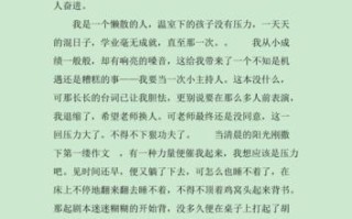 压力是动力还是阻力？