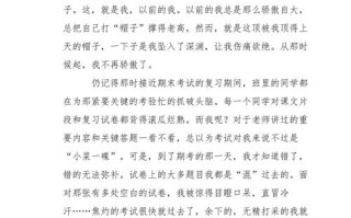 骄傲为何要拒绝？