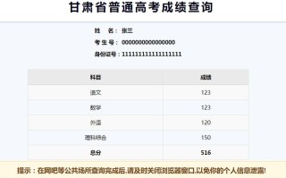 青海单招单考成绩何时可查？