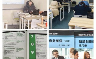 厦门商务英语基础培训学什么？