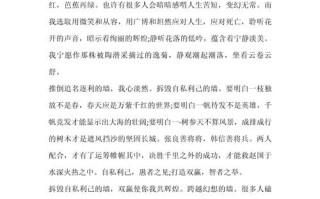 十篇议论文如何助力高中写作提升？