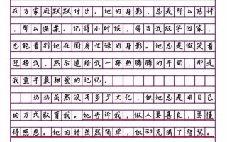 牵挂，是甜蜜的负担还是沉重的枷锁？