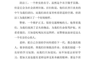 责任究竟是什么？