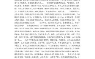 角度不同，结论为何差异万千？