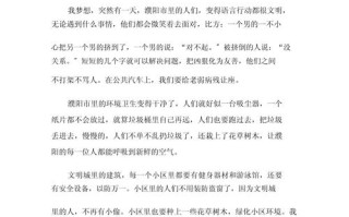 文明之思，何为文明，何以文明？