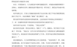 逆境如何塑造人生韧性？