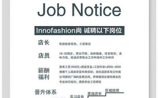 苏州韦博英语培训在招什么岗位？