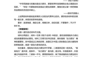 自力更生是立身之本还是发展之困？