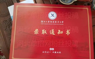 河北工业职业技术学院单招怎么报？