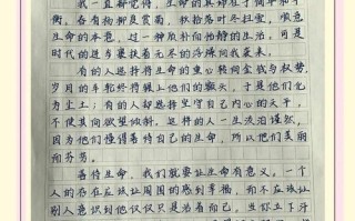 如何善待生命？生命价值何在？