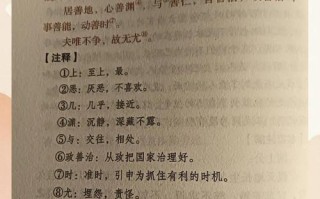 上善若水，何为至善境界？