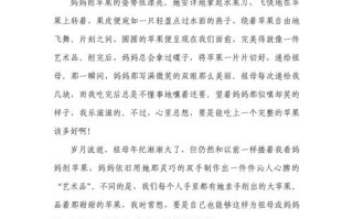 抢红包会疏离亲情吗？