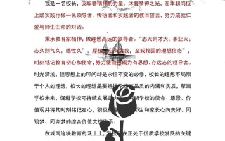 教育为何无处不在？其价值边界何在？
