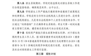 2025湖南单招有哪些学校？