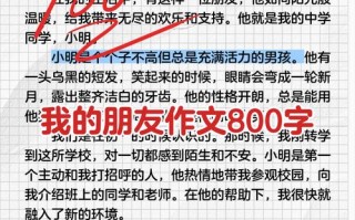 朋友，如何定义？又该如何珍惜？