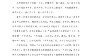 简单生活，是时代必需还是自我束缚？