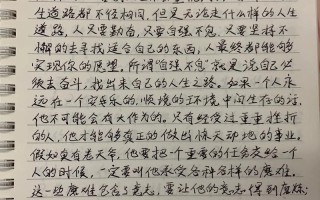 舍本逐末，为何我们常迷失根本？