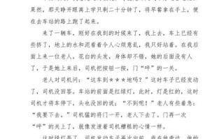 生活态度如何决定人生高度？