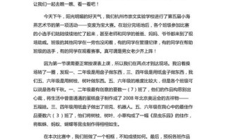 议论文变废为宝如何写出新意与深度？