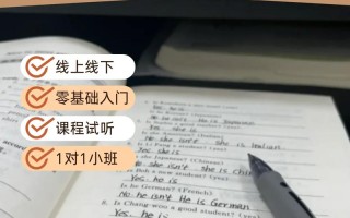 重庆商业英语培训哪家好