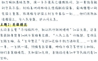 只要 还在议论文