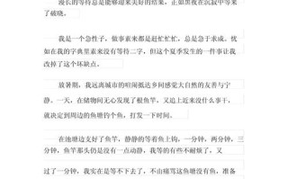 学会等待，为何是人生必修课？