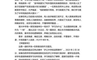 为何学习是人生必修课？
