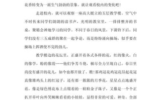 如何写出有深度的议论文？