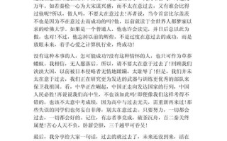 李强张嘉议论文核心观点为何？