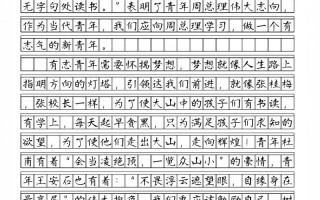 个人与国家，个体价值如何融入国家发展？