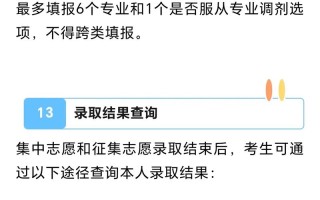 2025河北单招何时开始？