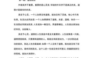 品质是什么？为何品质如此重要？