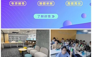 呼市英语培训机构托亚怎么样？