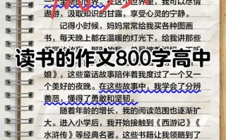 读书的苦乐之境，苦乐如何相生？