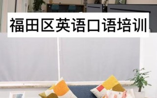 培训、训练英语怎么区分？