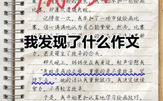 如何发现自身长处并善用之？