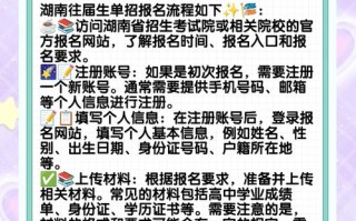 往届生能报单招吗？