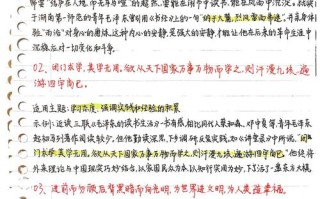 单招高中作文优美句有哪些？