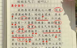 气，无形之力如何铸就人生之魂？