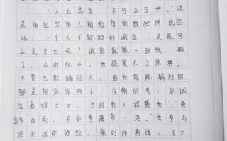 诚信的价值何在？为何诚信如此重要？