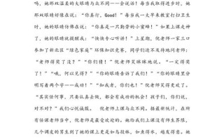 知错就改是否为最高贵品质？