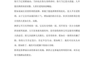 议论文如何写？点评要点有哪些？