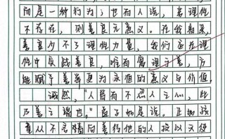 高考议论文千字文，如何写出深度与文采？