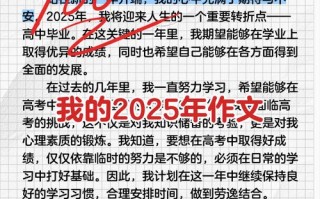 2025优秀议论文有何写作新启示？